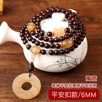 Защитный амулет, пряжка из розового дерева, 6mm