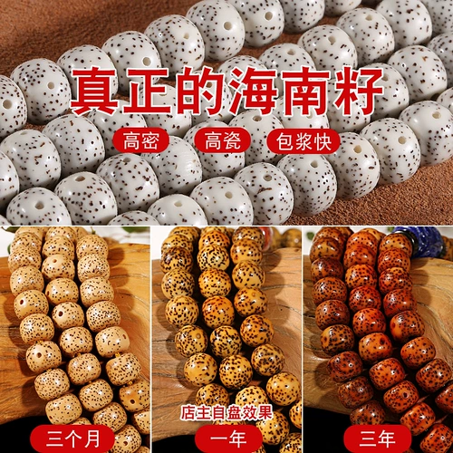 Четки бодхи, четки из круглых бусин, браслет, ожерелье