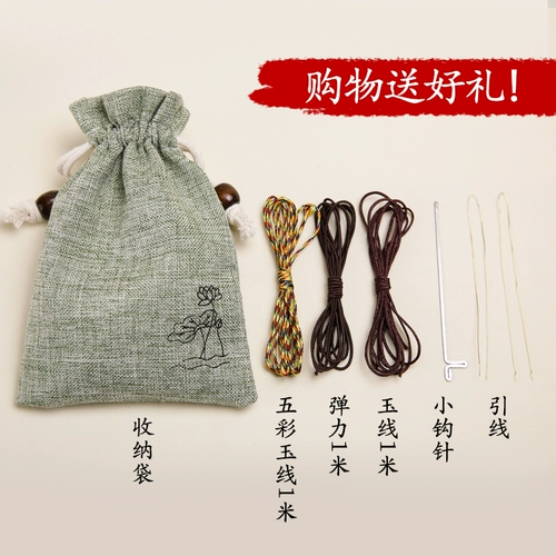 Wenwan Brush Small Diamond Brush Pork Nano -nano -Soft круглый цилиндр ленивый диск для игры в инструмент шашлыка для мякоти