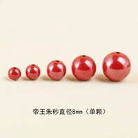 Цвета киновари, диаметр 8мм, 8mm