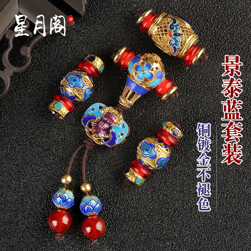 Cloisonné original ethnic style small diamond star moon bodhi child accessories accessories all four pieces set set set bracelet
