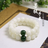 Натуральные четки бодхи из белого нефрита, браслет, портативные четки из круглых бусин подходит для мужчин и женщин