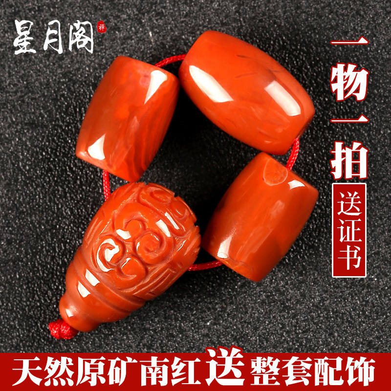 Natural Raw Mine South Red Agate Set Small Diamond Star Moon Bodhi Accessories All 4 Set Set Hand String Accessories