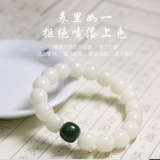 Натуральные четки бодхи из белого нефрита, браслет, портативные четки из круглых бусин подходит для мужчин и женщин