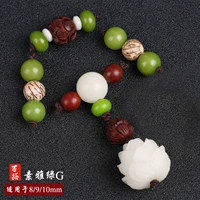 [配饰套装素雅绿G]