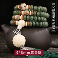 Натуральные счеты, 9×6мм