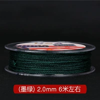 Зеленый, 2.0mm