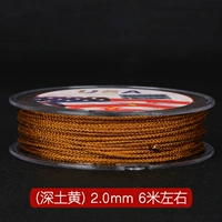 Куркума Козерог 2.0 глубоко Земля желтая