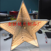 Semi-lens acrylic mirror panel semi-mirror semi-lens star light panel monomirror double-sided mirror material