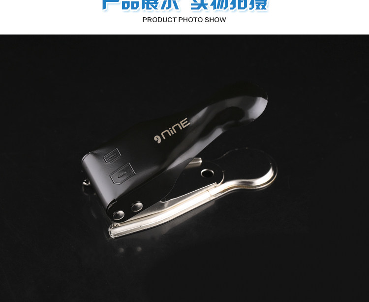 Pince pour cartes SIM - Ref 306702 Image 16