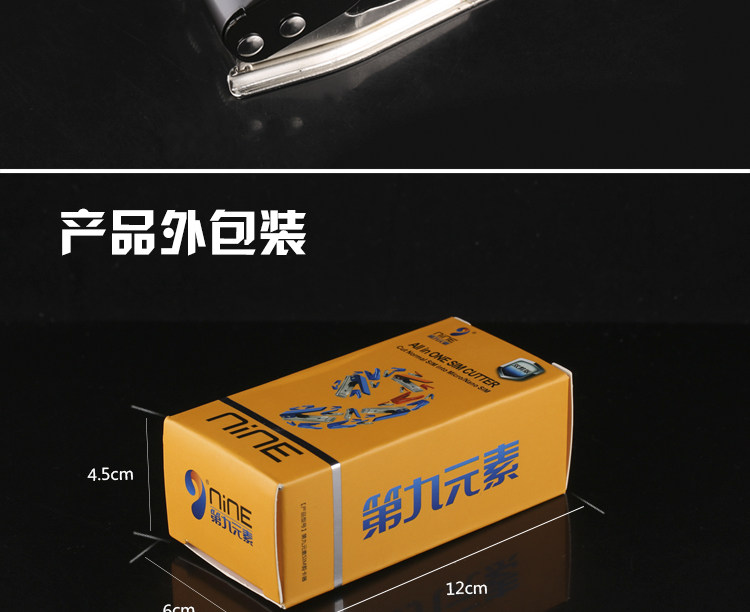 Pince pour cartes SIM - Ref 306702 Image 7