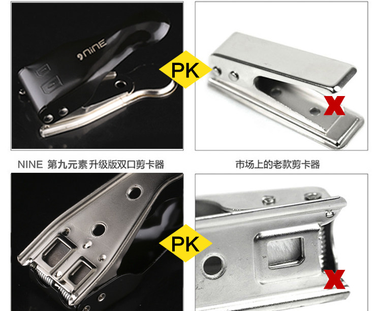 Pince pour cartes SIM - Ref 306702 Image 14