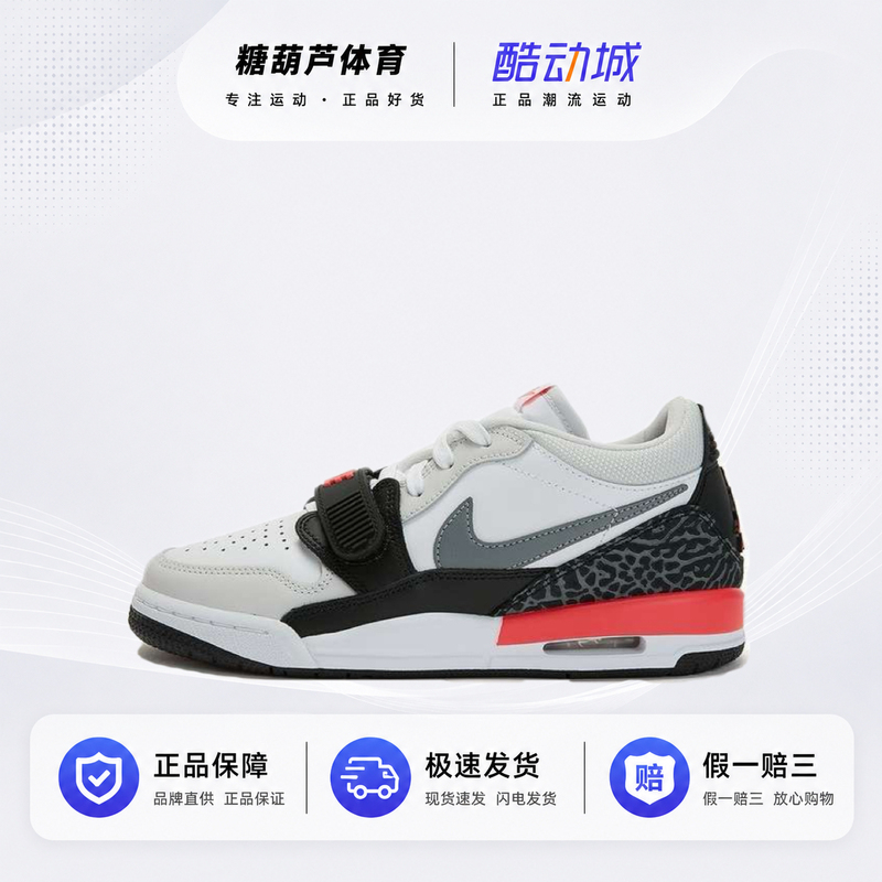 Sugar-Coated Hawthorn Nike Women's Air Jordan Legacy312 Sports Basketball Shoes Cd9054-113