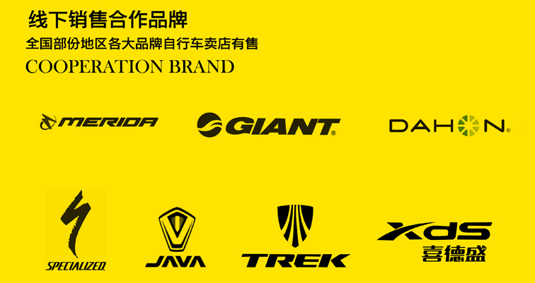 Haut-parleurs pour vélos - Ref 2261639 Image 62