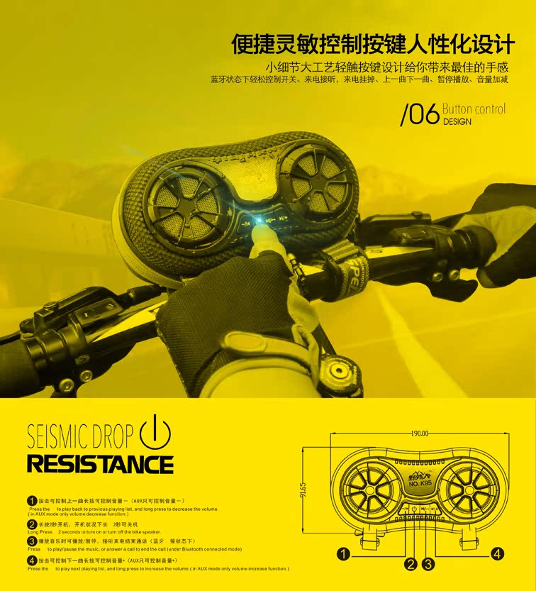 Haut-parleurs pour vélos - Ref 2261639 Image 31