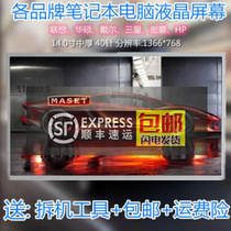 Lenovo G460 G470 G480 Y450 B460 E430 Z470 g410 g440 G475 G400