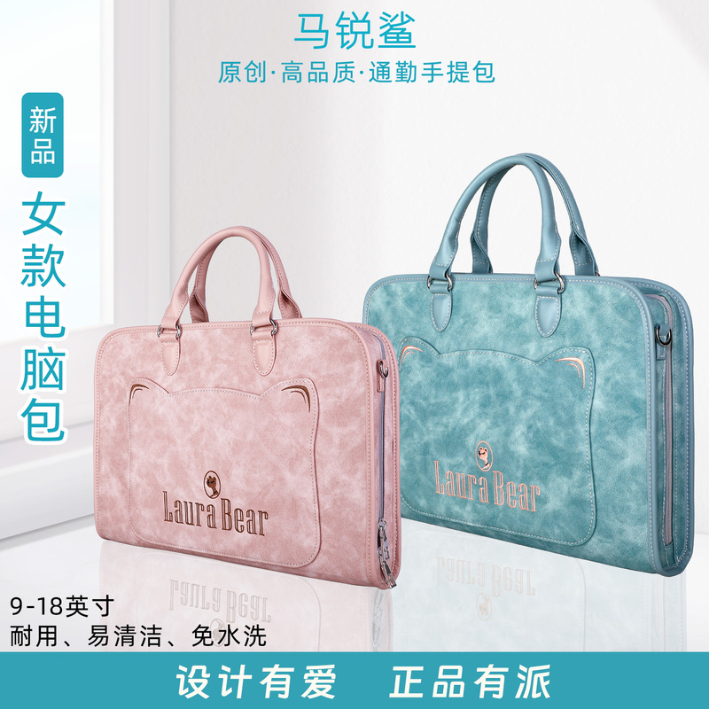 Ma Rui Shark Laurabear Genuine New Model 14inch Laptop Bag for Women, Crossbody Bag, Business Briefcase, Fashionable Gaming Bag, 16inch Notebook Commuter Bag, 18inch Multifunctional Luggage Bag, Shoulder Bag