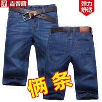  Summer stretch thin denim shorts mens loose straight breeches five-point casual jeans mens trend pants