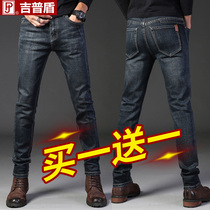 Gypsy shield autumn jeans mens straight tube elastic slim Korean casual trousers Black trend Joker pants men