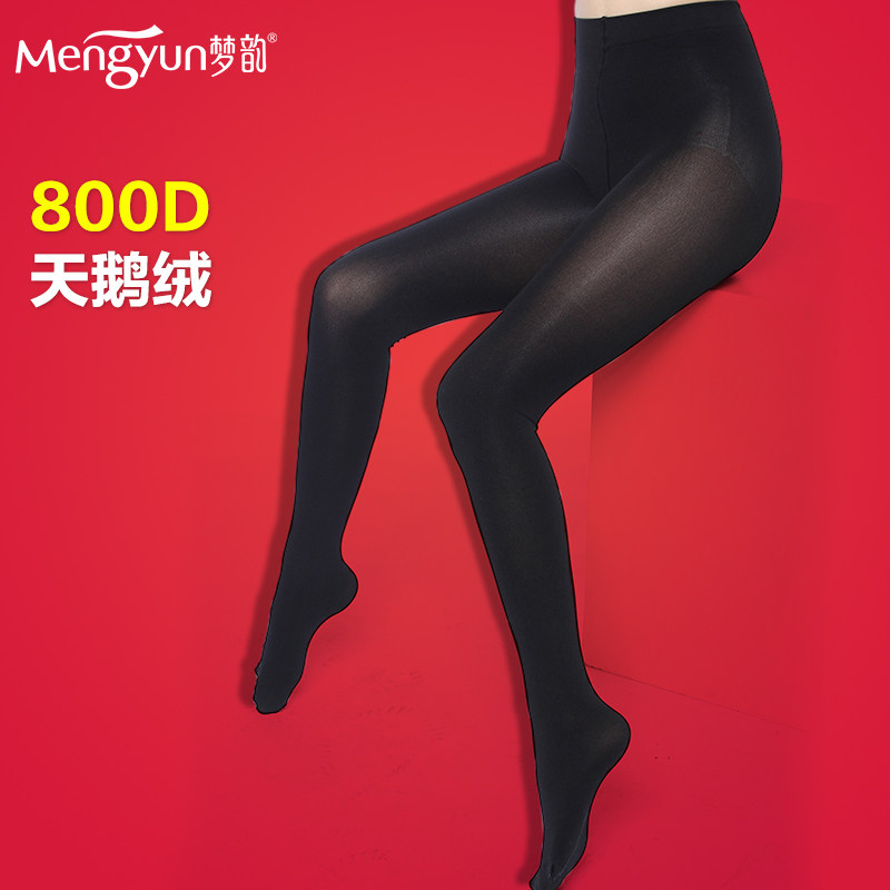 Dream Rhymes Goose Down Thickened Anti Hook Silk Socks Autumn Winter Pants Socks Woman Meat Color Thick Inner Hitch Socks Slim Leg Socks