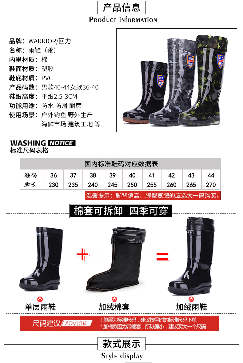 Giày cao gót chống mưa cho nam giày adidas nam chống nước