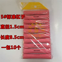 Диаметр 1.5мм, 1.5см