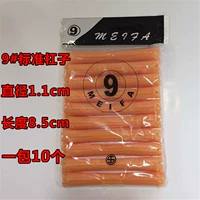 Диаметр 1.1мм, 1.1см