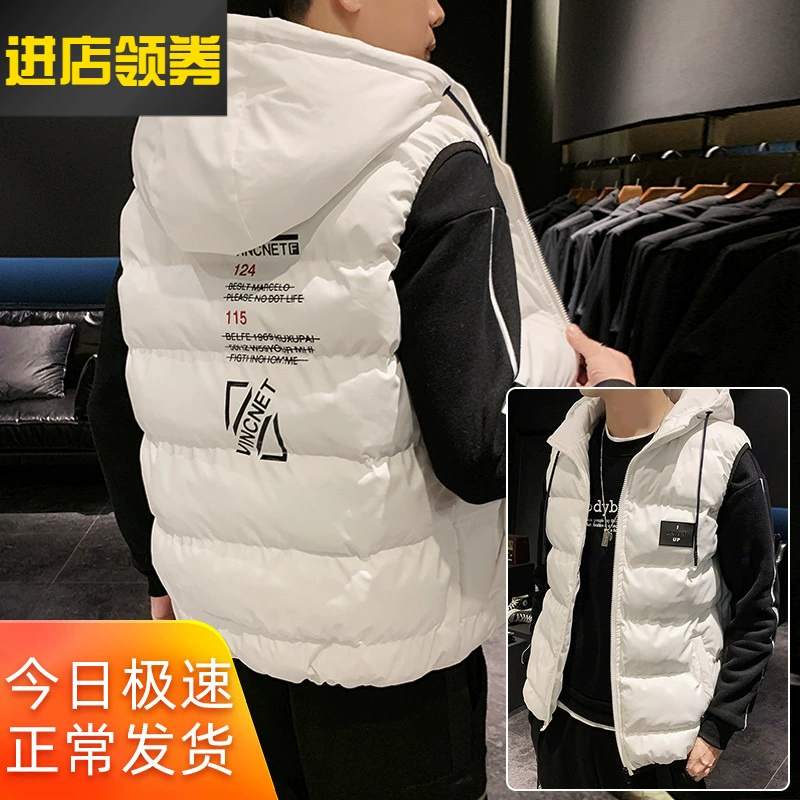 Áo vest nam mùa đông xuống cotton phiên bản Hàn Quốc của xu hướng vest nhẹ tay áo vest nam áo khoác nam mùa thu đông - Lót