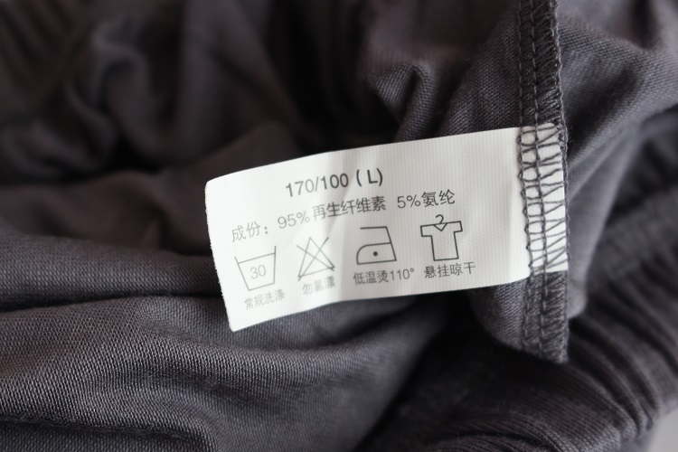 Pantalon pyjama personne âgée - Ref 719111 Image 22