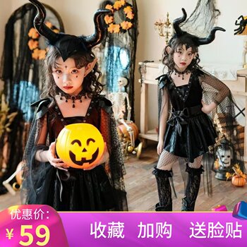 Halloween children's vampire costumes
