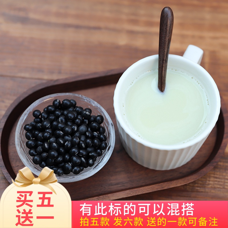 Yijia Ben-flavored soy milk powder 10 packs 300g yellow and black bean powder natural micro-sugar nutritious breakfast instant ready-to-eat brewed drink