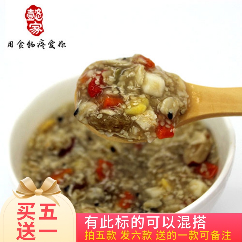 Yijia Collagen Protein Five Valley Substitute Breakfast Porridge Oat Cereals Konjac Powder Quick Food Satiety And Blistering Drink Nutrition 10 Package