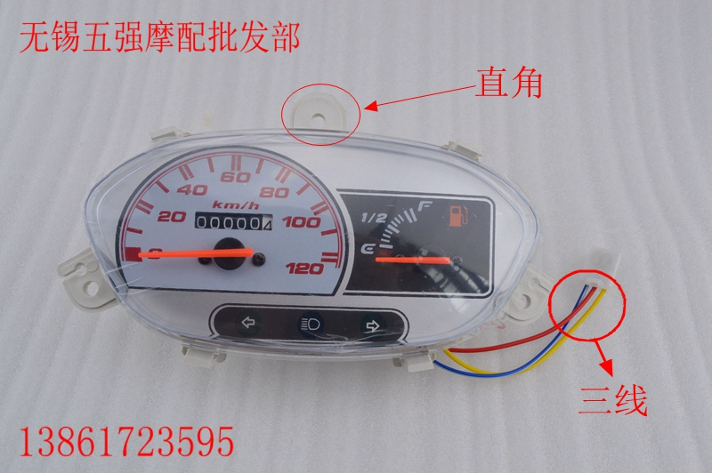 Xe tay ga Renjie Yuna Yulong TZCK Faux Qiao 125 Fuk Xi 125 Dụng cụ đo đường - Power Meter