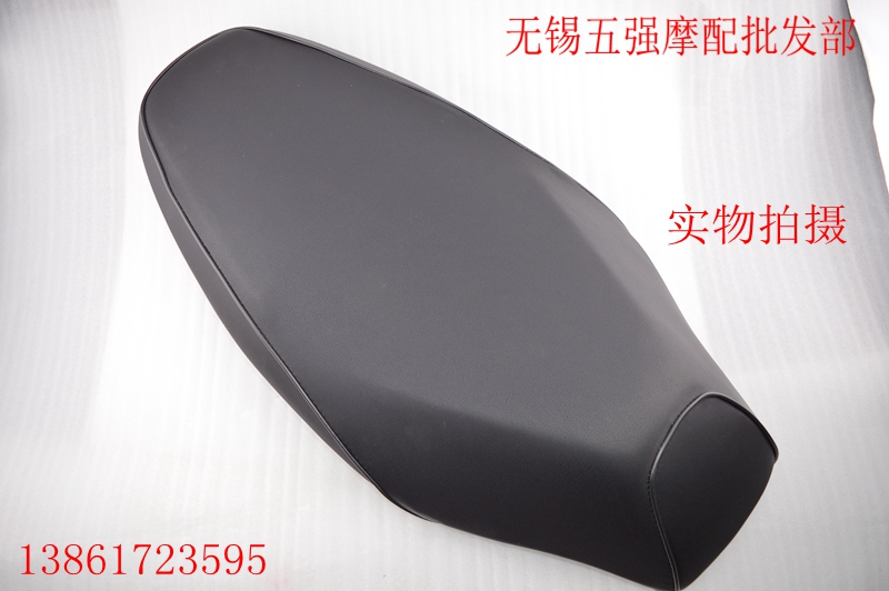 Combat Speed IRX Cushion Ghost Fire Three Generations Cushion Ghost 3 Cushion Electric Car Locomotive Seat Cushion