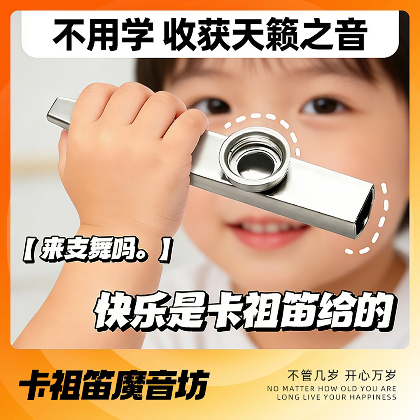 不用学就会吹网红解压玩具高级黑科技无聊打发时间稀奇古怪小玩意