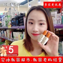 Korea Sulwhasoo moisturizing essence sample 8ml sample of muscle base liquid imported into the essence to accelerate the absorption of yellowing