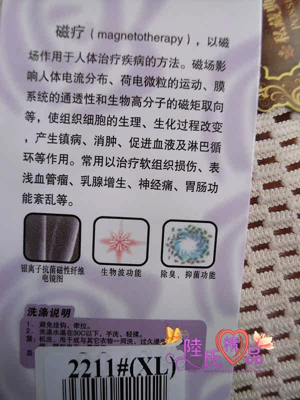 Corset - Ref 681943 Image 24