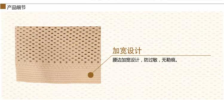 Corset - Ref 681943 Image 8