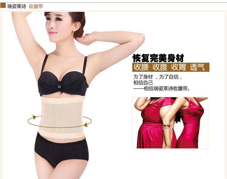 Corset - Ref 681943 Image 3