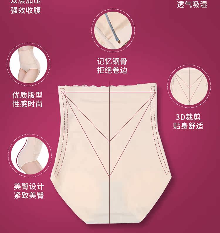 body amincissant simple en soie Ice - Ref 673206 Image 10