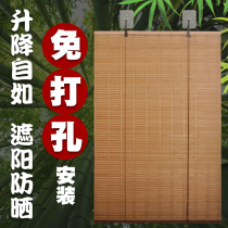 Gratuce stiletto bamboo curtain roller store roller pull-out shading shading Balcony Tea Room Bookhouse Office Folk and Chinese Bamboo Curtains