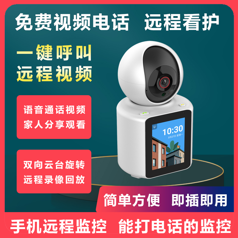Мобильный телефон, радионяня, беспроводная CCTV-камера, обзор 360 градусов
