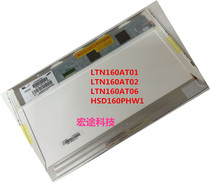  CQ6 N61 Screen HSD160PHW1 LTN160AT01 LTN160AT06 LTN160AT02