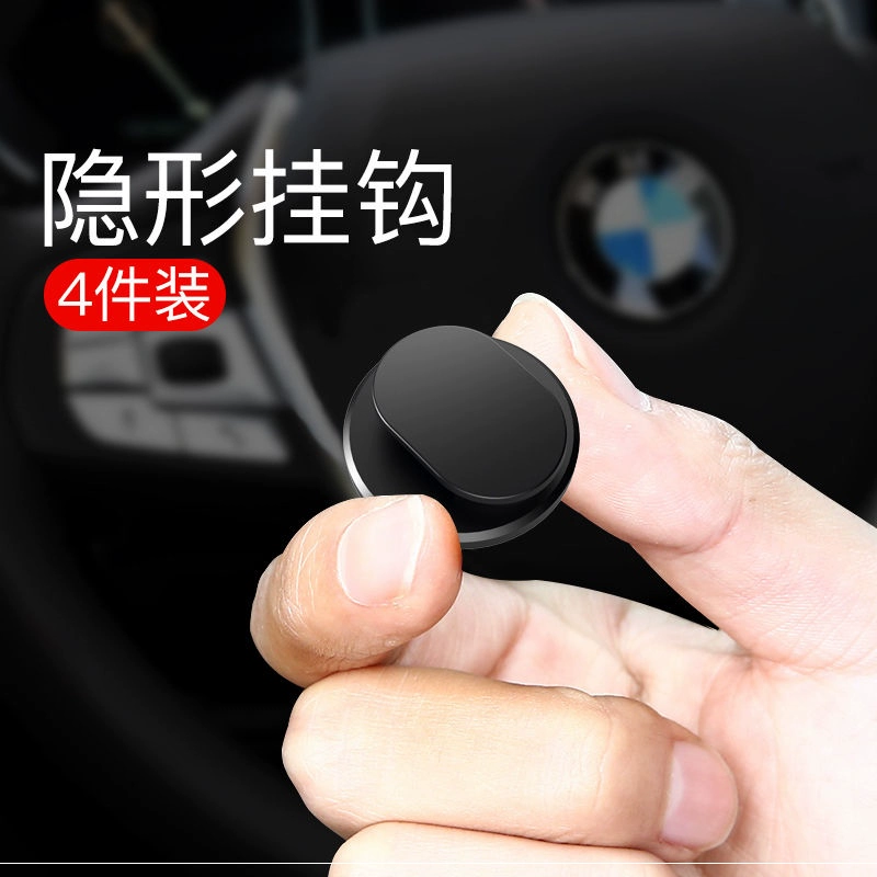 Ô tô vô hình móc ô tô cửa nhỏ nội thất ô tô dán loại đa chức năng móc lưu trữ sáng tạo sản phẩm nội thất - Ô tô nội thất Accesseries