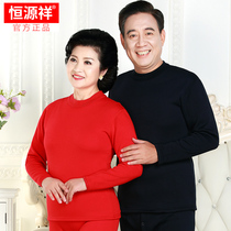 Constant Source Xiang Men Plus Suede Thickened Thermal Underwear Modell Cotton High Collar Middle Aged Female Autumn Clothes Autumn Pants Suit Winter