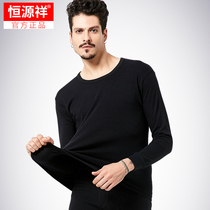 Hengyuan Xiang Mens Round Collar Autumn Clothes Autumn Pants Pure Cotton Warm Underwear Thin Cotton Sweatshirt Suit Shirt Lining Pants Autumn Winter