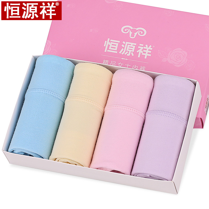 Hengyuanxiang Underpants Women's Thin Breathable Pure Color Cotton Underpants Women's Sexy Mid-waist Abdomen Triangle Shorts Head Trendy