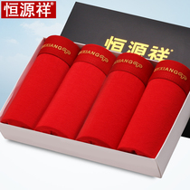 Hengyuan Xiang Briefs Mens Big Red Ben Life Year Youth Wedding Celebration Four Corner Shorts Hong Yun Flat Corner Pants Head Pig Year