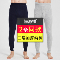 Hengyuanxiang warm pants Mens cotton three-layer thickened autumn pants Womens single piece cotton pants line pants leggings winter