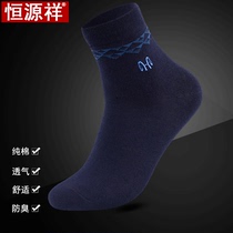 Constant Source Xiang Pure Cotton Socks Breathable medium Long Sox Mens All cotton Business Sox Sweat Sports Socks Male High Cylinder Tide